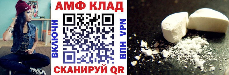 АМФЕТАМИН 97% Тосно