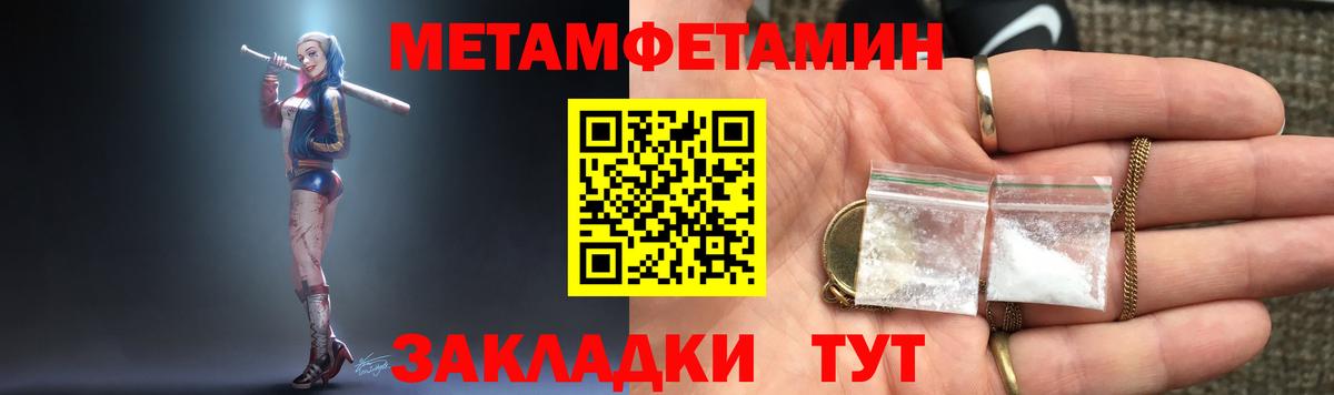 Амфетамин Premium Тосно
