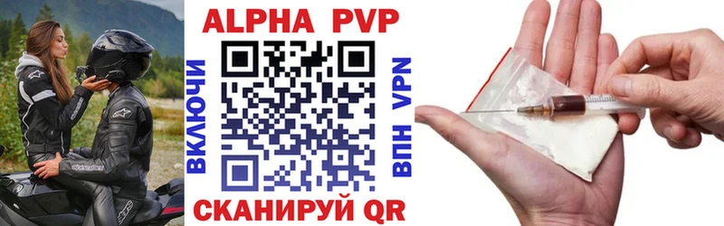 как найти закладки  Тосно  Alfa_PVP Crystall 