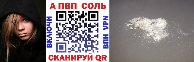 APVP СК Тосно
