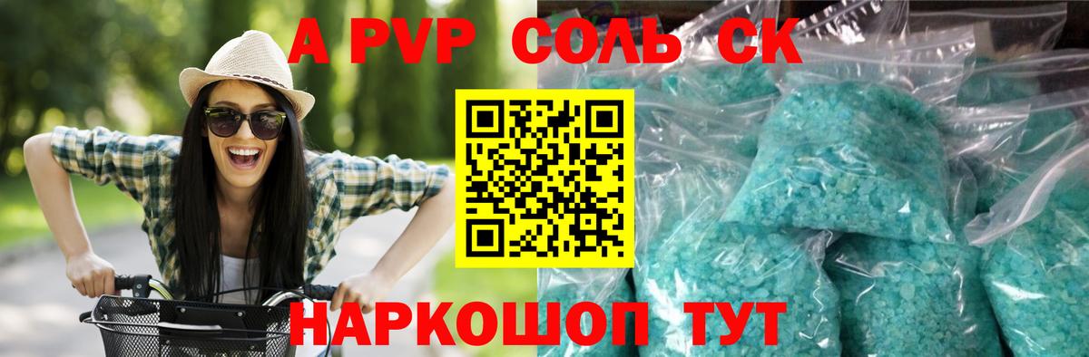 А ПВП VHQ  Вход с VPN  Альфа ПВП СК  Тосно  A PVP СК КРИС 