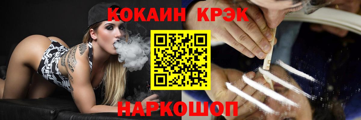 КОКАИН 98% Тосно