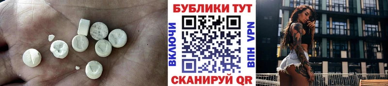 ЭКСТАЗИ XTC  KRAKEN ссылка  Тосно  где купить наркотик 