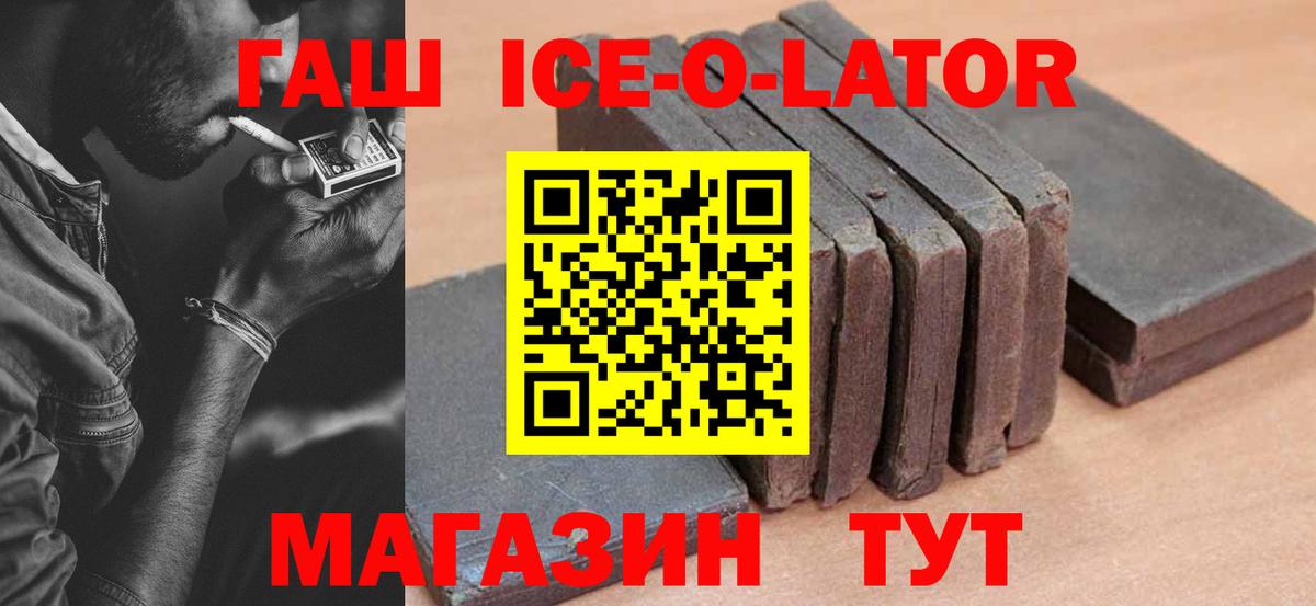 Гашиш убойный Тосно
