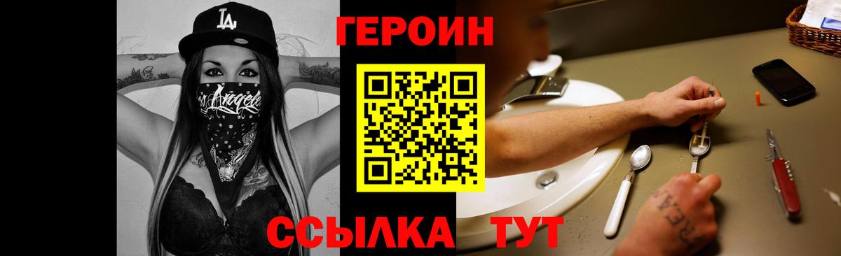 Кокаин  Меф  Канабис  Вход с VPN  Как найти закладки?  Тосно  Экстази  Меф МЯУ МЯУ   Гашиш 