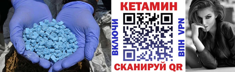 Кетамин ketamine Тосно