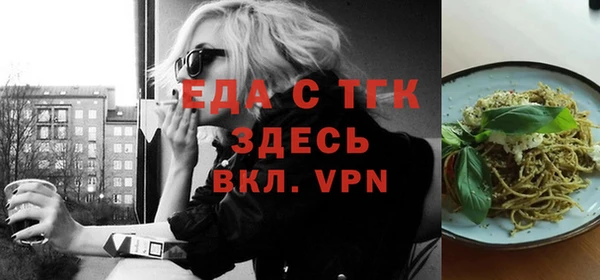 spice Зеленокумск