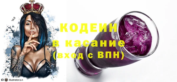 spice Зеленокумск