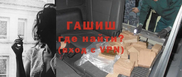 молекула духа Зеленодольск