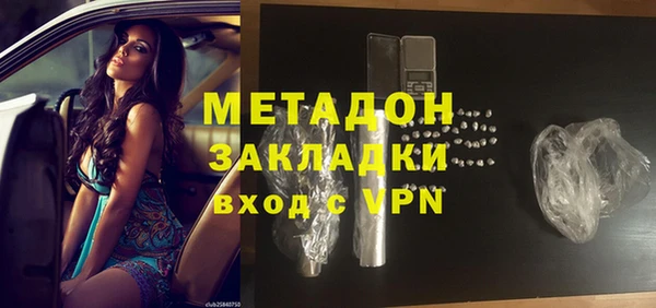 молекула духа Зеленодольск