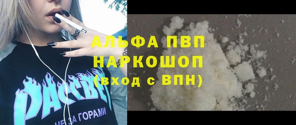 spice Зеленокумск