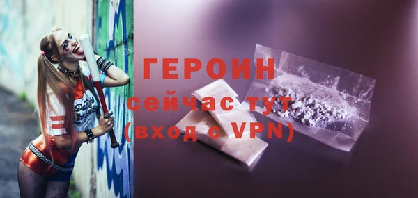 молекула духа Зеленодольск
