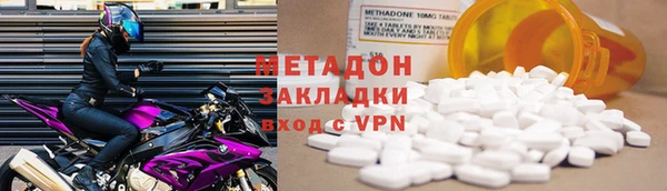 spice Зеленокумск