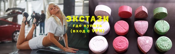молекула духа Зеленодольск