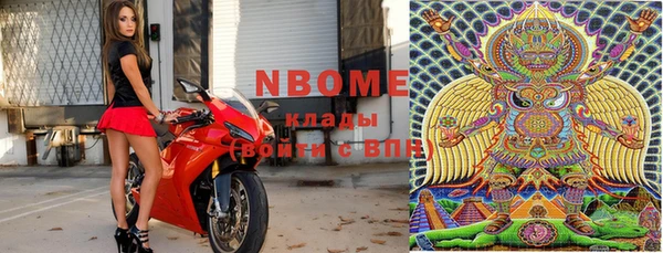 spice Зеленокумск