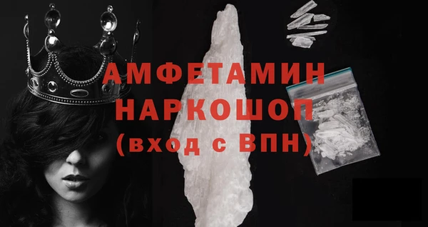 spice Зеленокумск