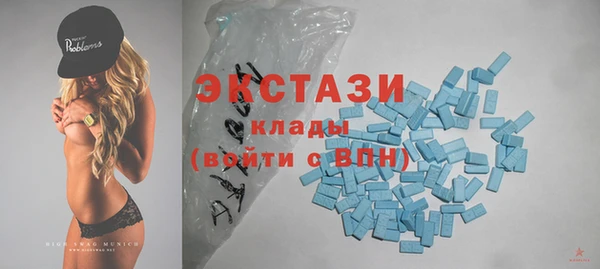 spice Зеленокумск