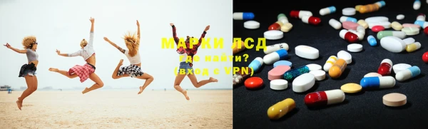 spice Зеленокумск