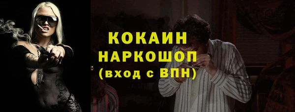 ешки Зерноград