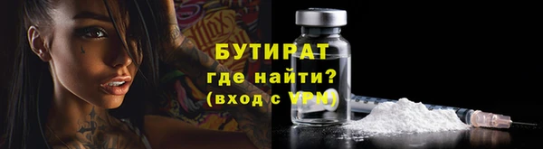 spice Зеленокумск