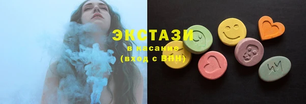 молекула духа Зеленодольск