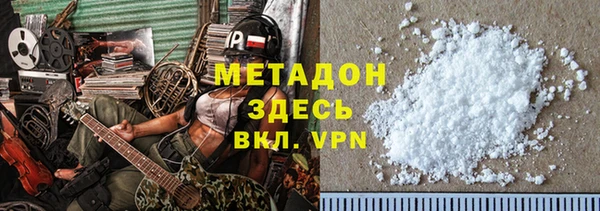 молекула духа Зеленодольск