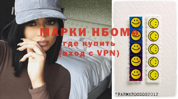 молекула духа Зеленодольск