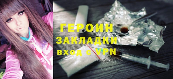 молекула духа Зеленодольск