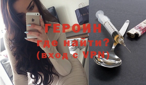 молекула духа Зеленодольск