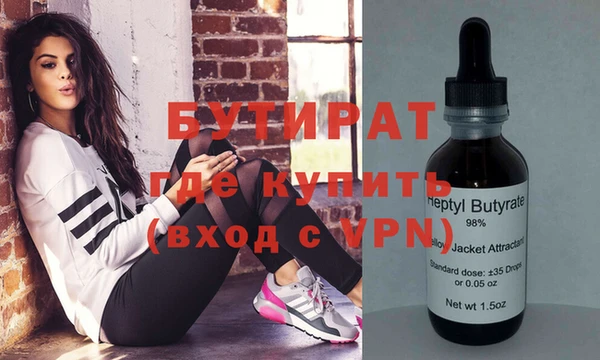 молекула духа Зеленодольск