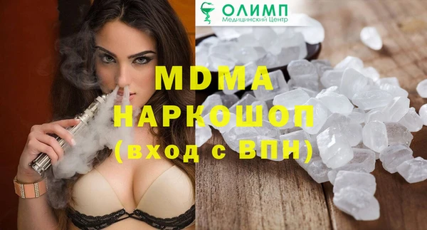 spice Зеленокумск