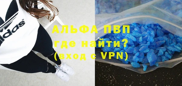spice Зеленокумск