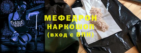 spice Зеленокумск