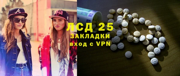 spice Зеленокумск