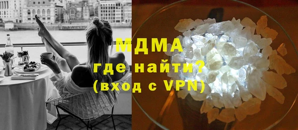 молекула духа Зеленодольск
