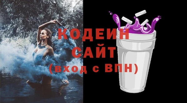 spice Зеленокумск