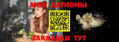 молекула духа Пыть-Ях