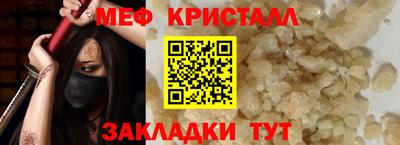 соль ск Рязань