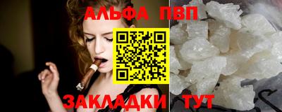 молекула духа Пыть-Ях