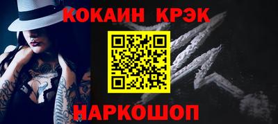 молекула духа Пыть-Ях