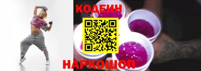 молекула духа Пыть-Ях