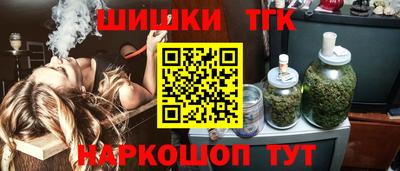 бутик Пугачёв