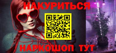 молекула духа Пыть-Ях
