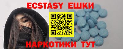 молекула духа Пыть-Ях