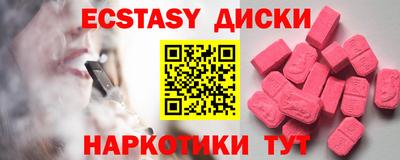 молекула духа Пыть-Ях