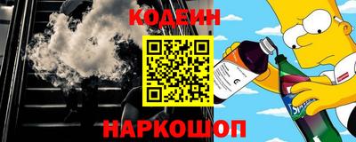 молекула духа Пыть-Ях