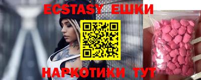 молекула духа Пыть-Ях
