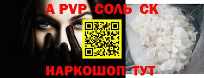 молекула духа Пыть-Ях