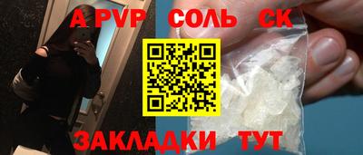 молекула духа Пыть-Ях