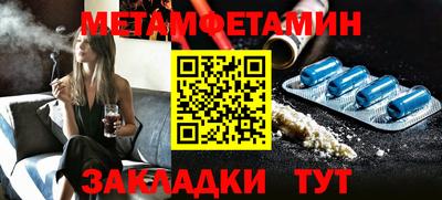 кокс Рузаевка